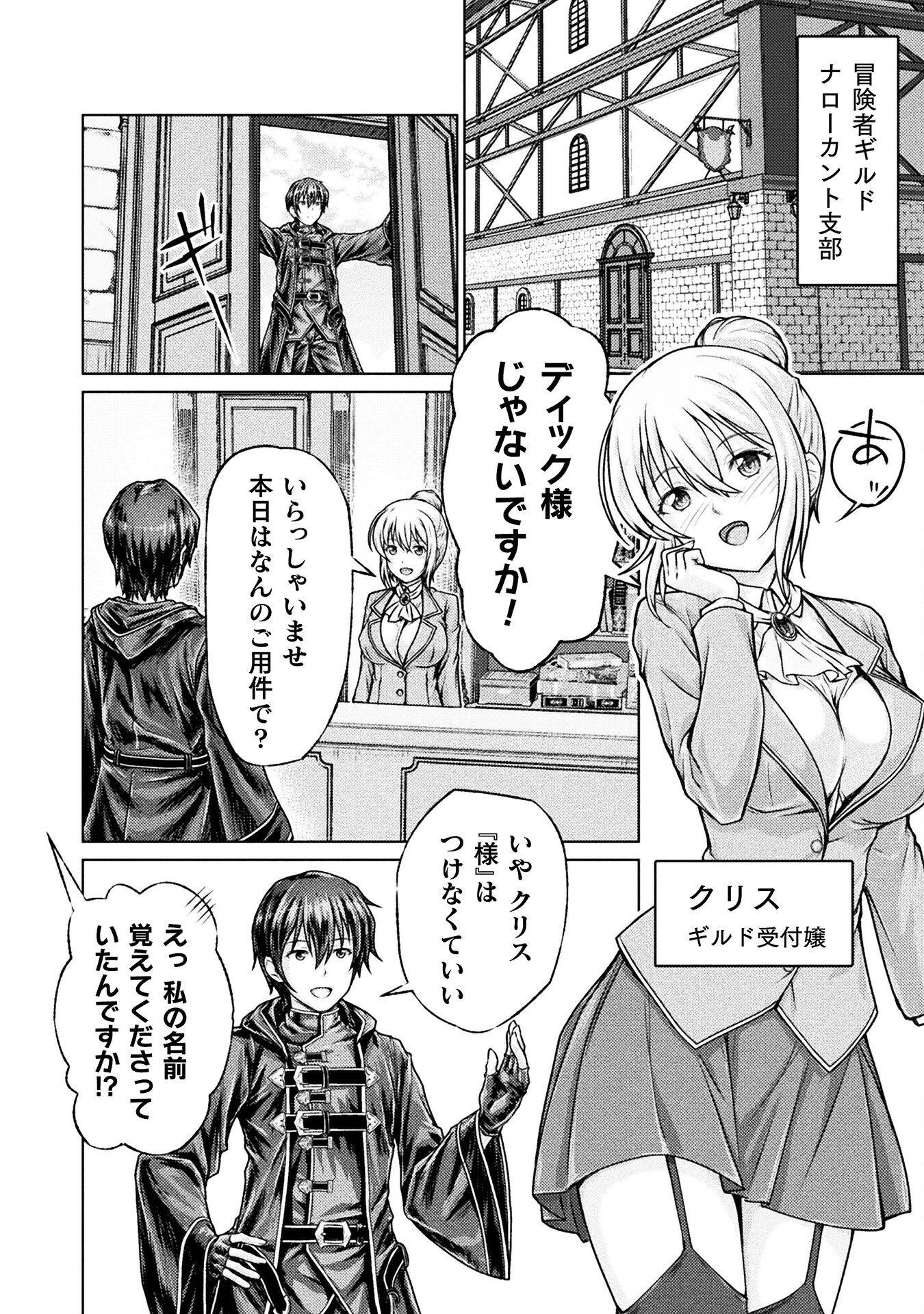 P38