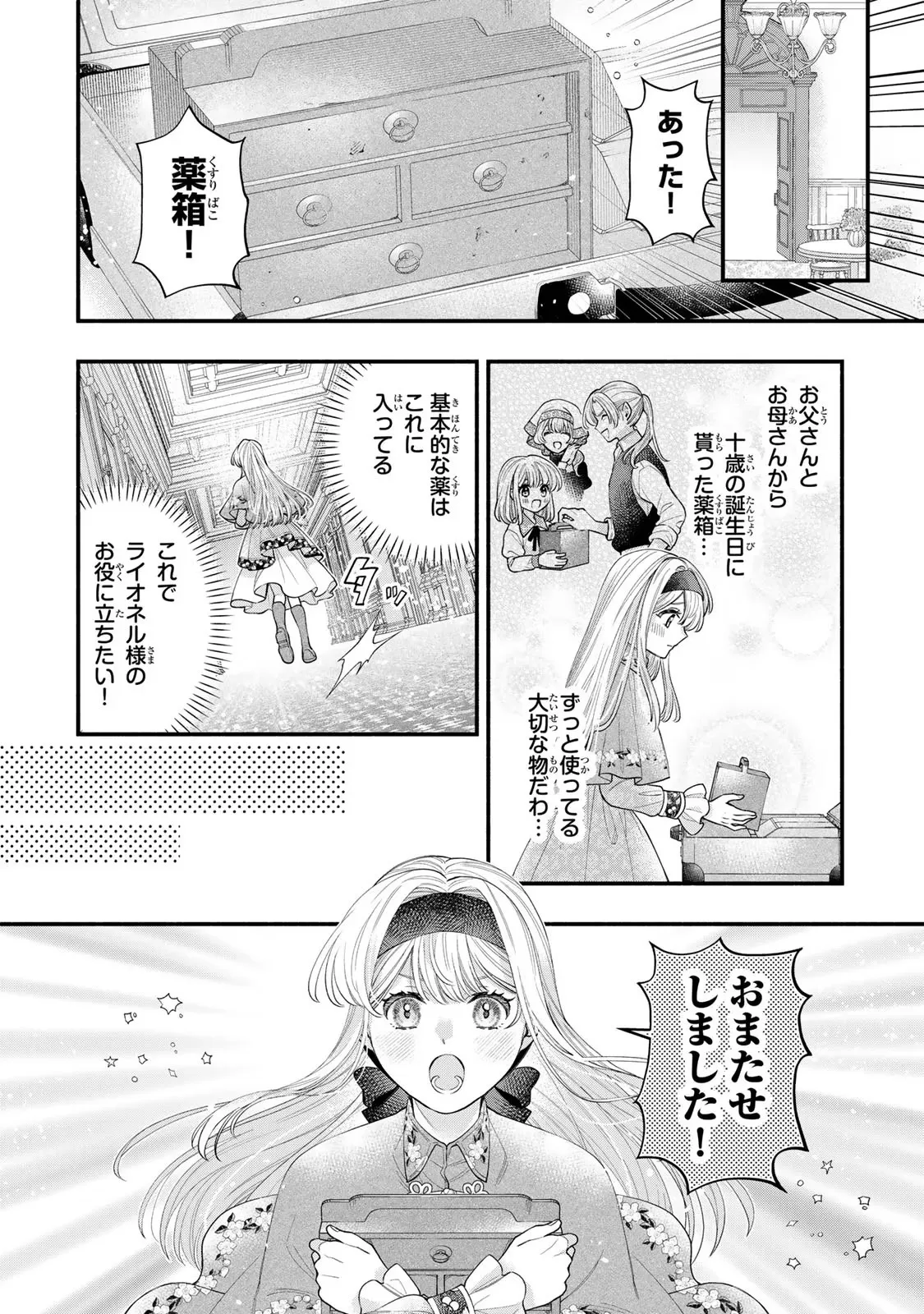 P12