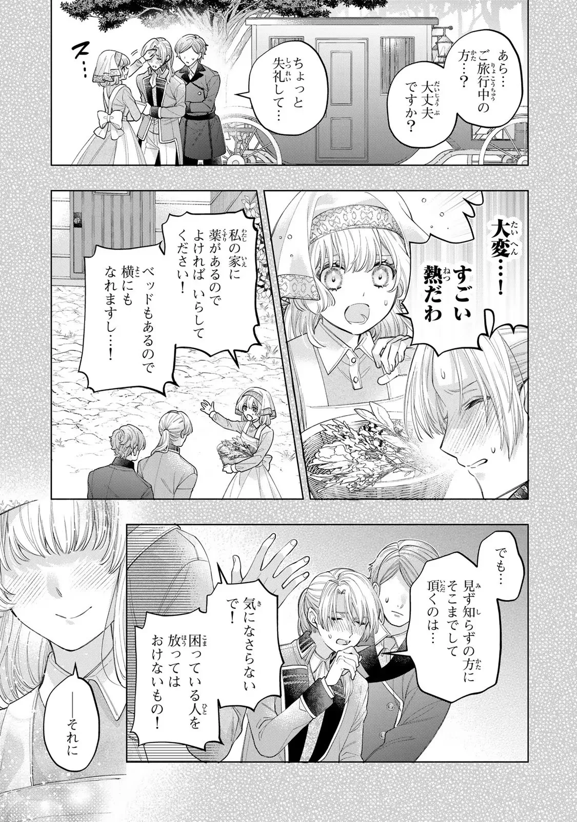P25
