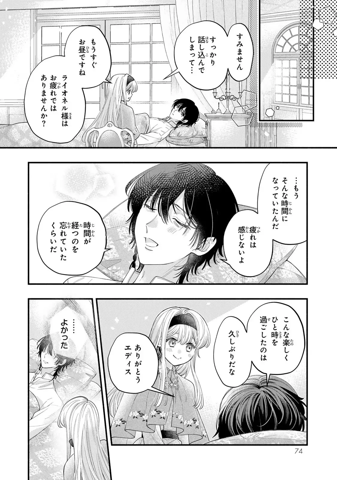 P28