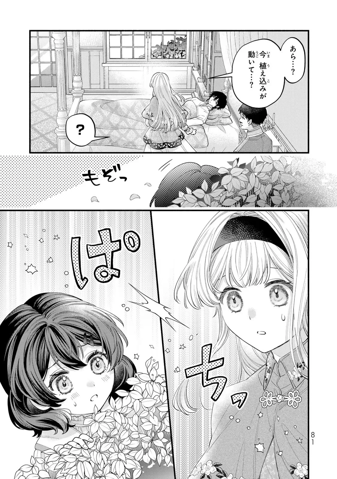 P35