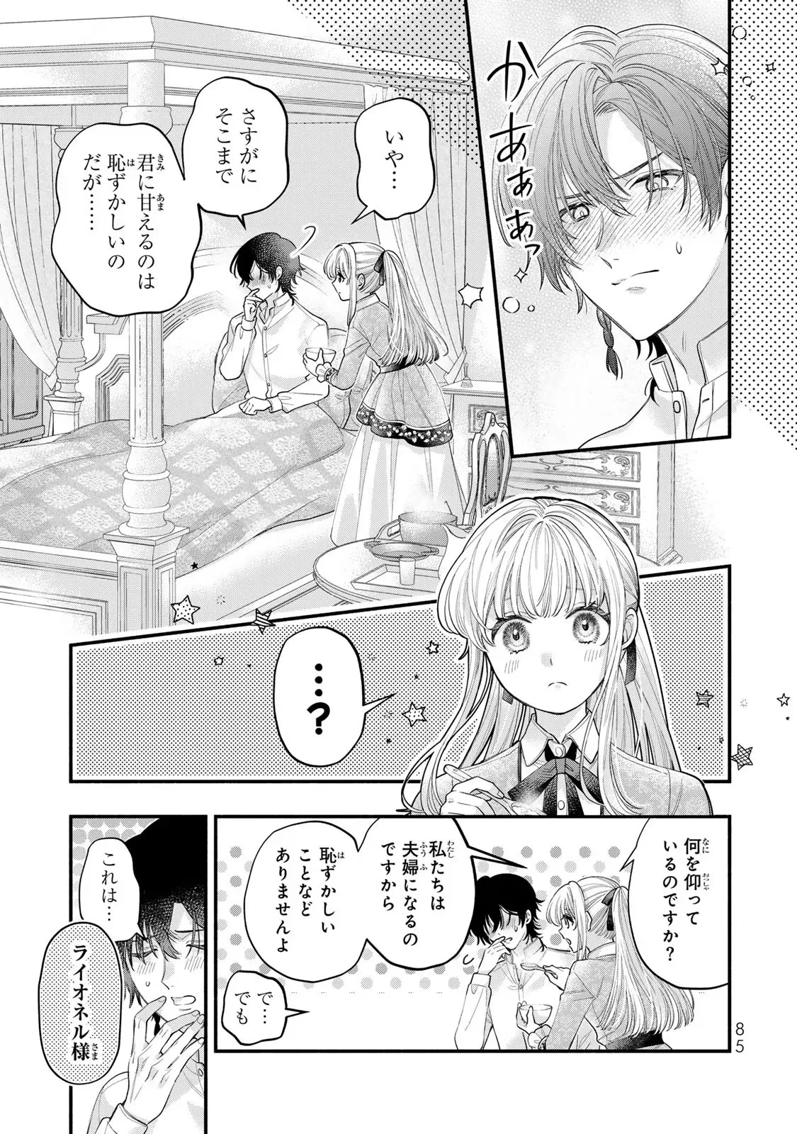 P39