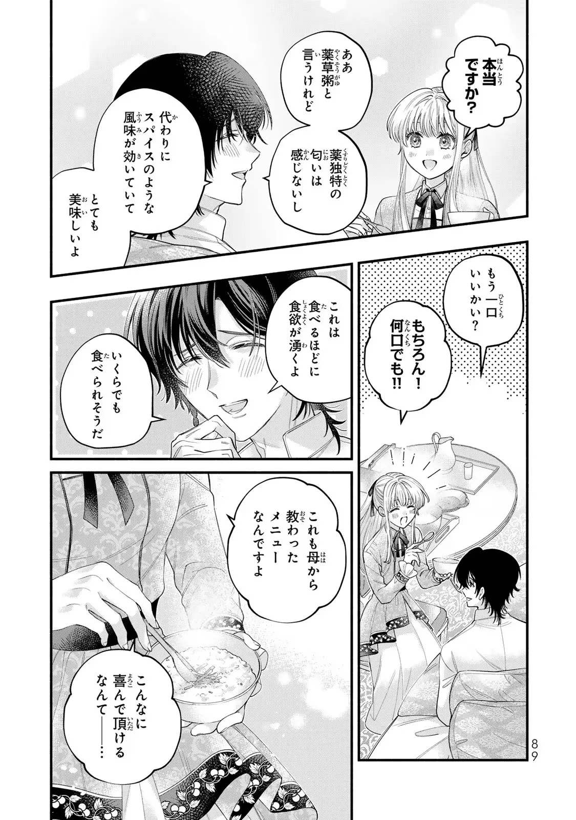 P43