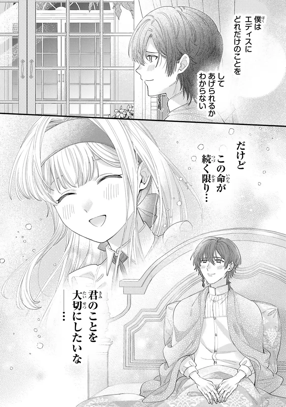 P33