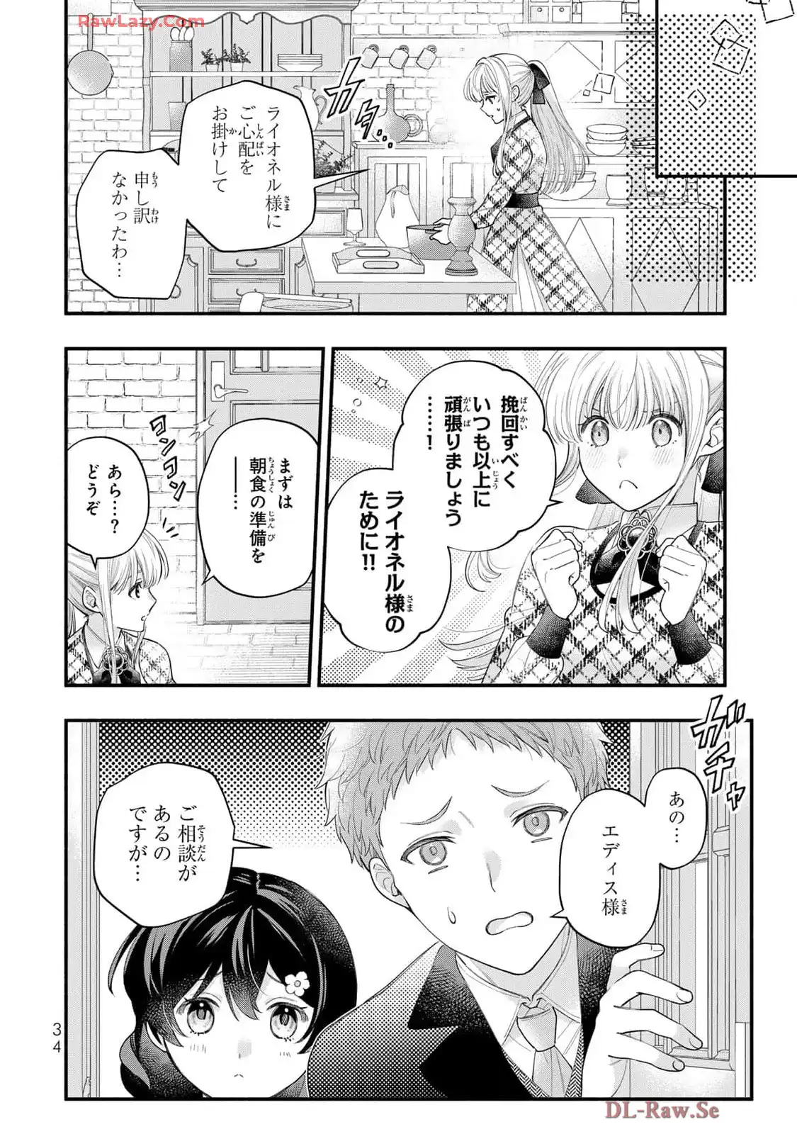 P32