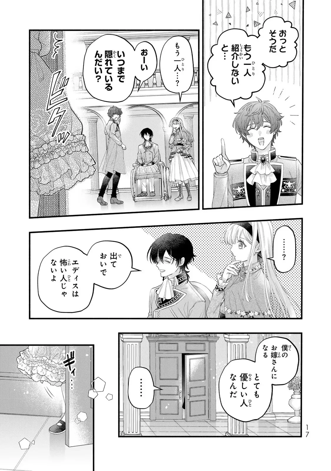 P15