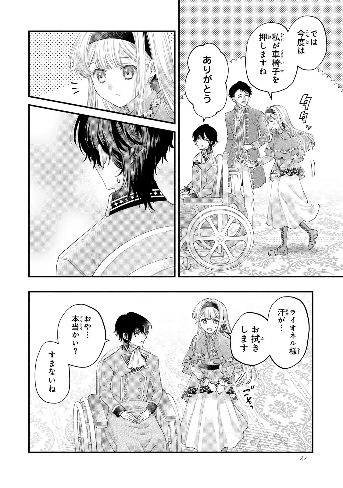 P42