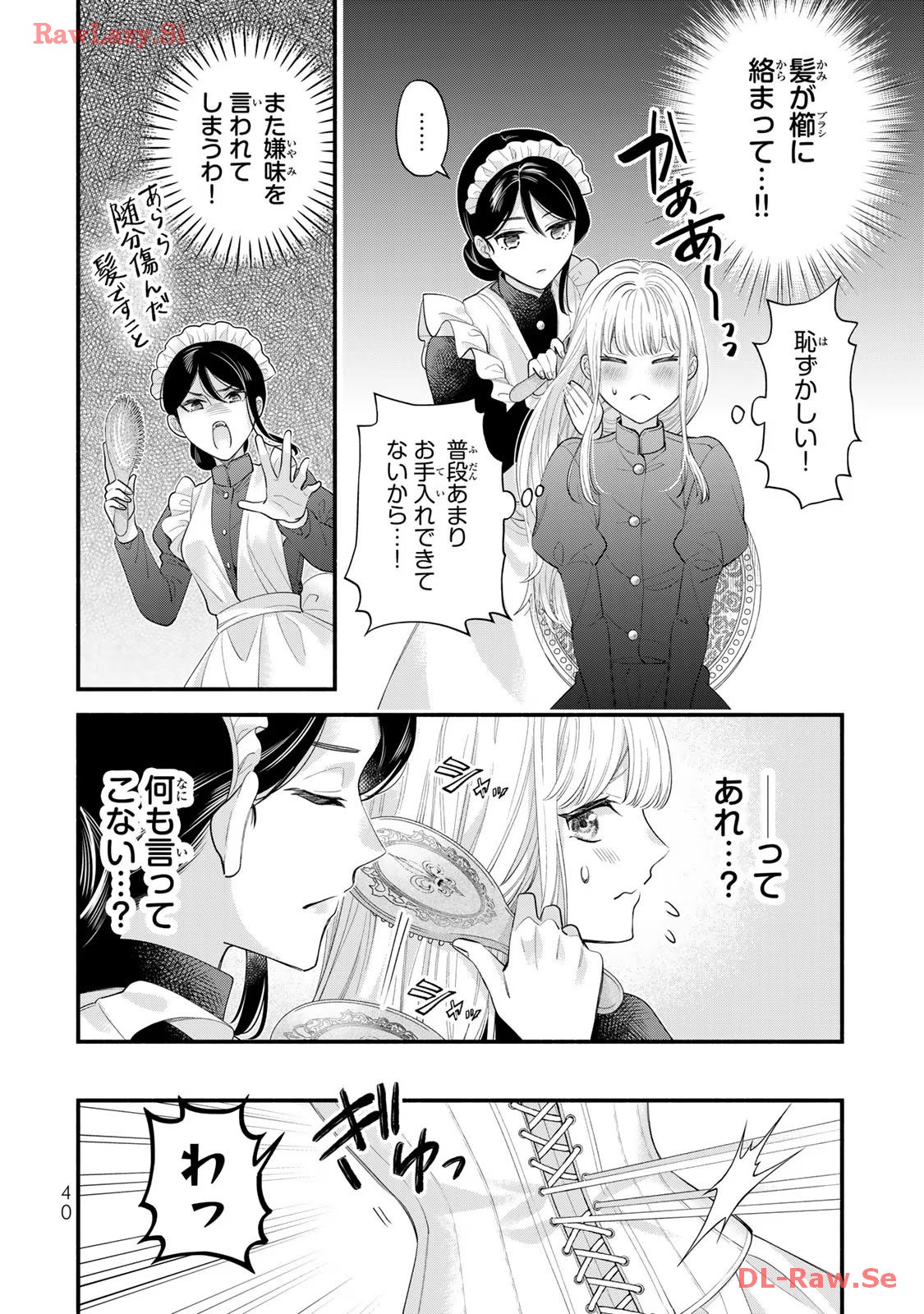 P38