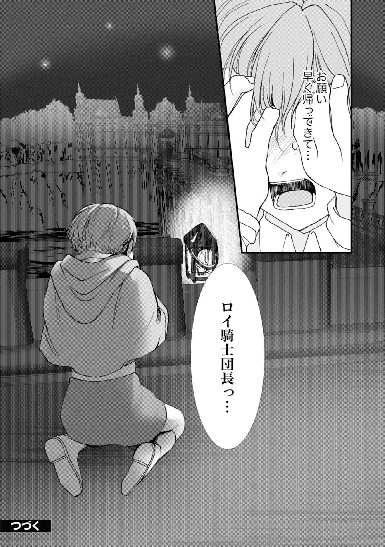 P24