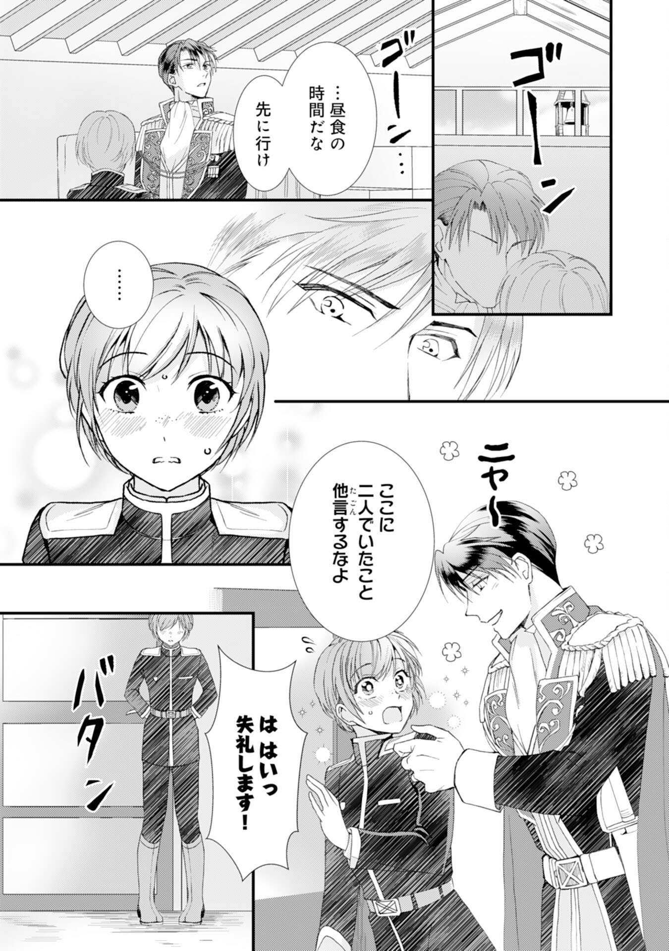 P25