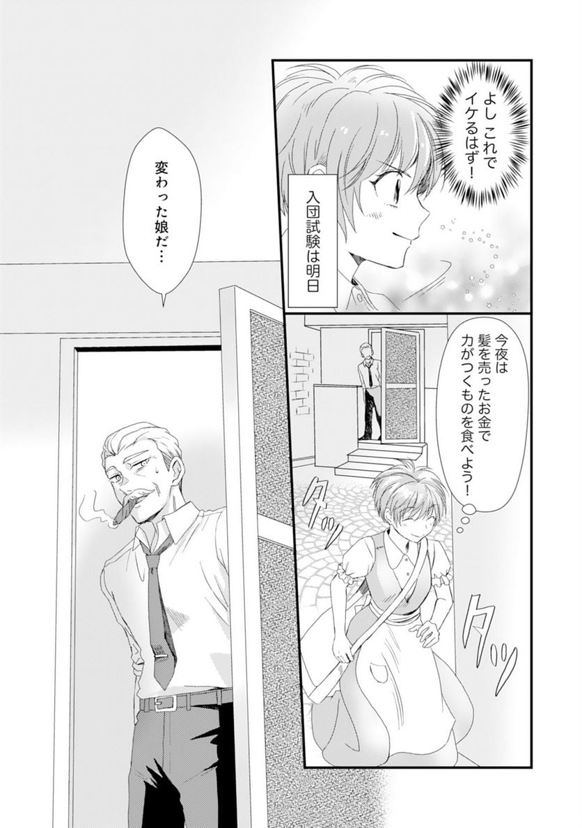 P14