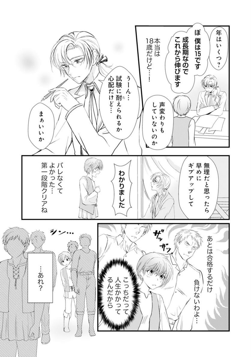P16