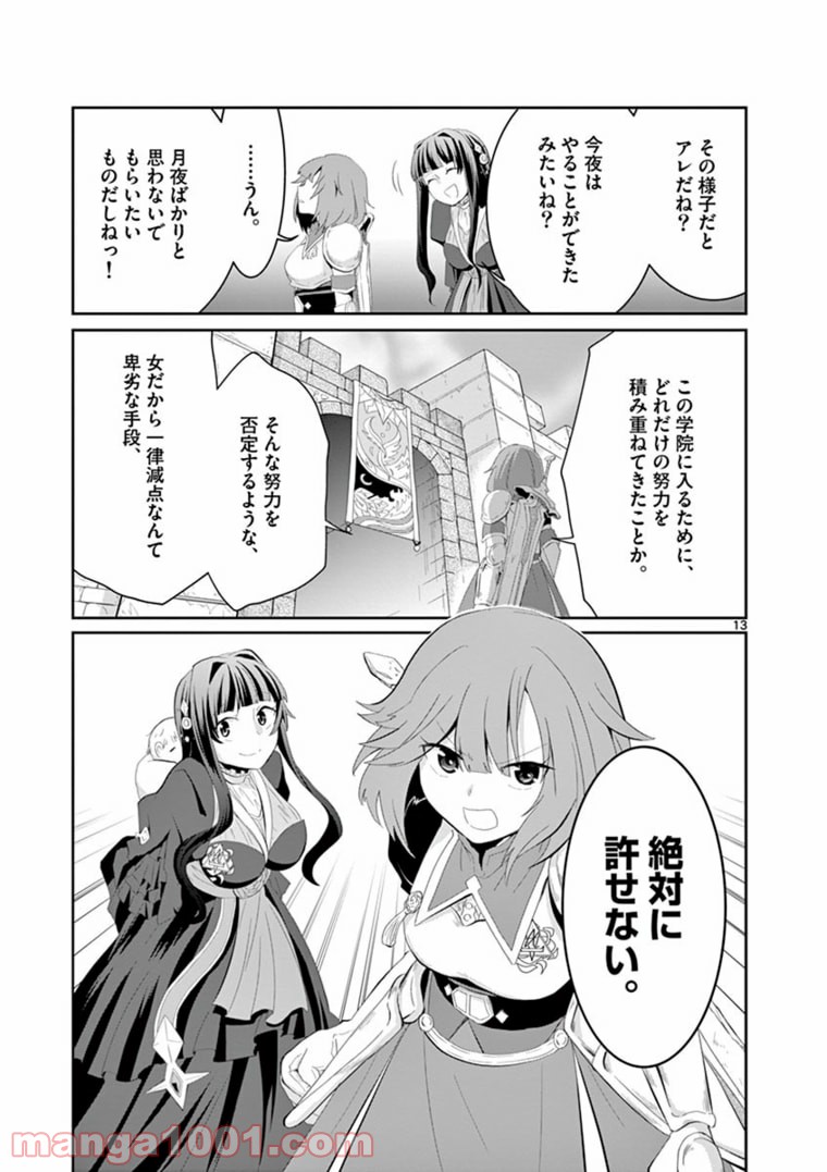 P13