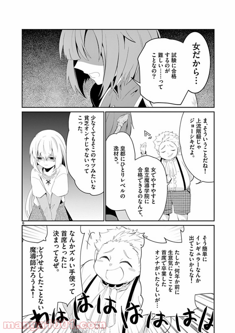 P6