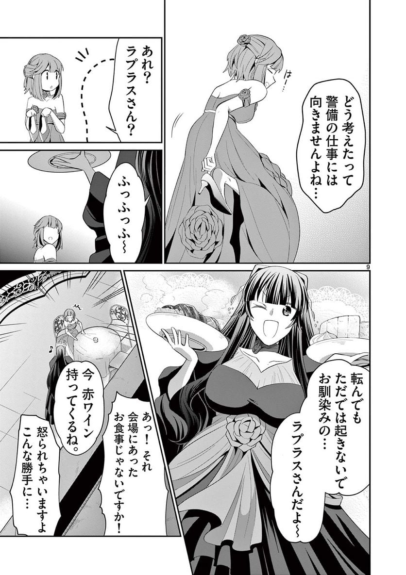 P9