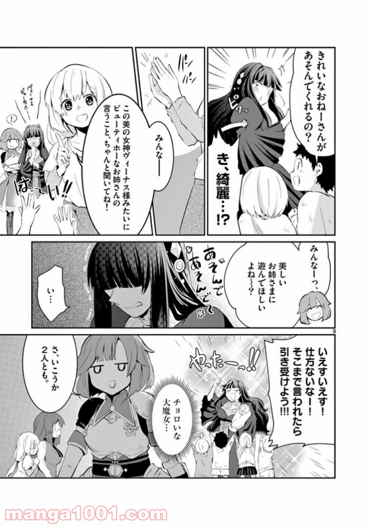P9