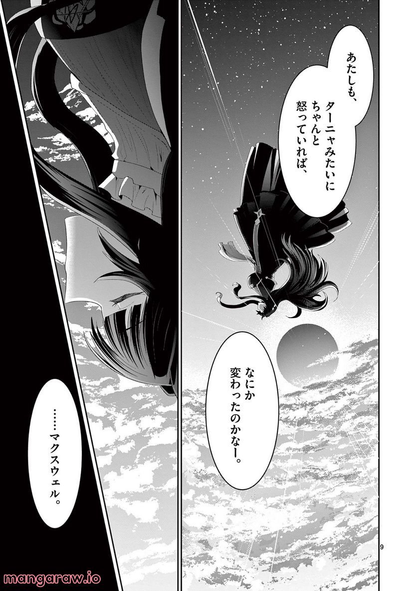 P9
