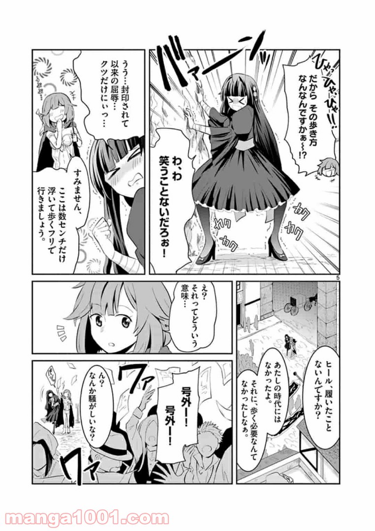 P5