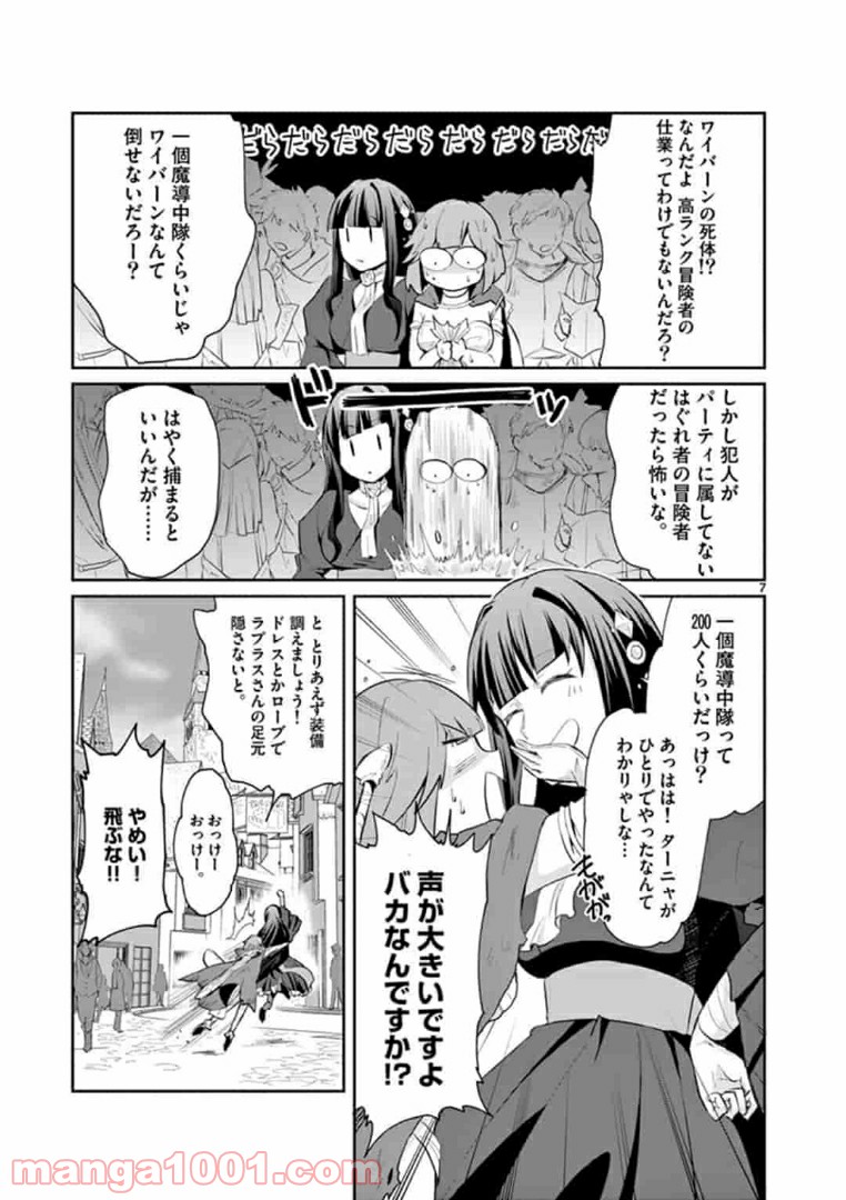 P7