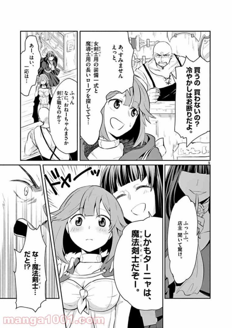 P9