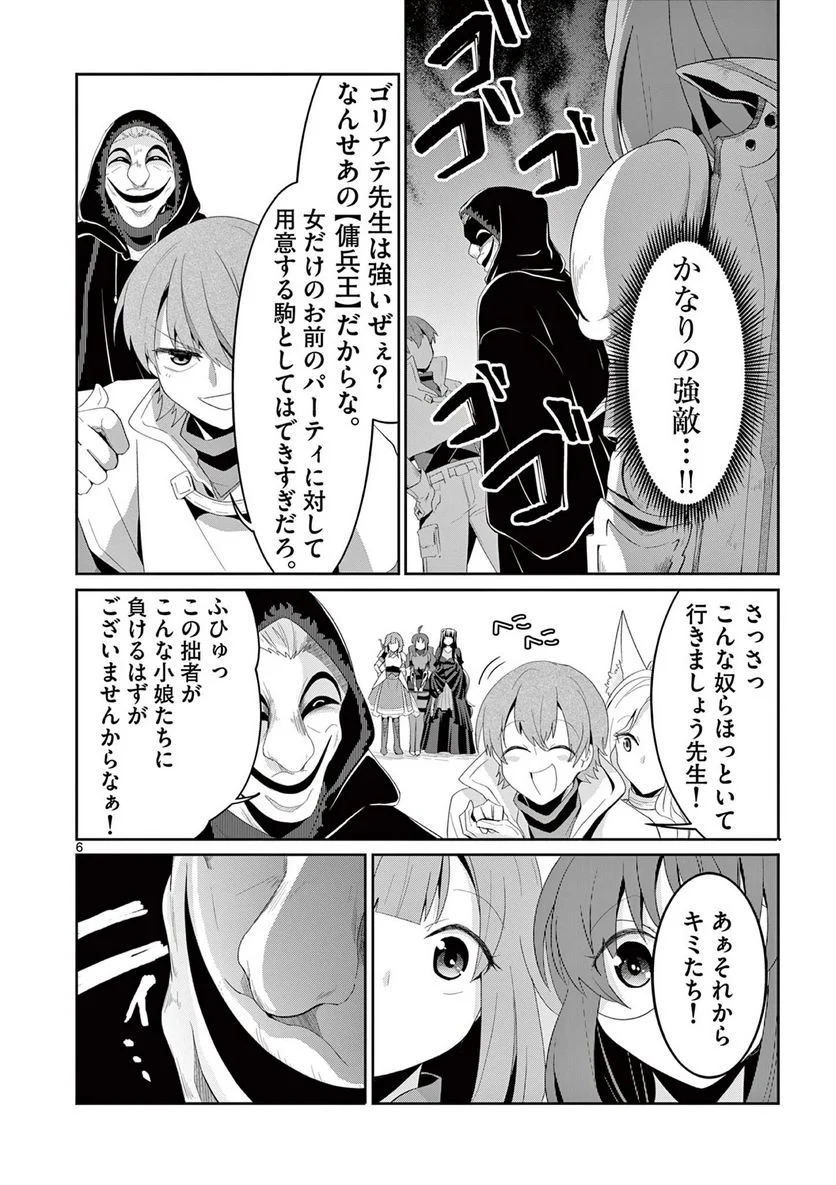 P6