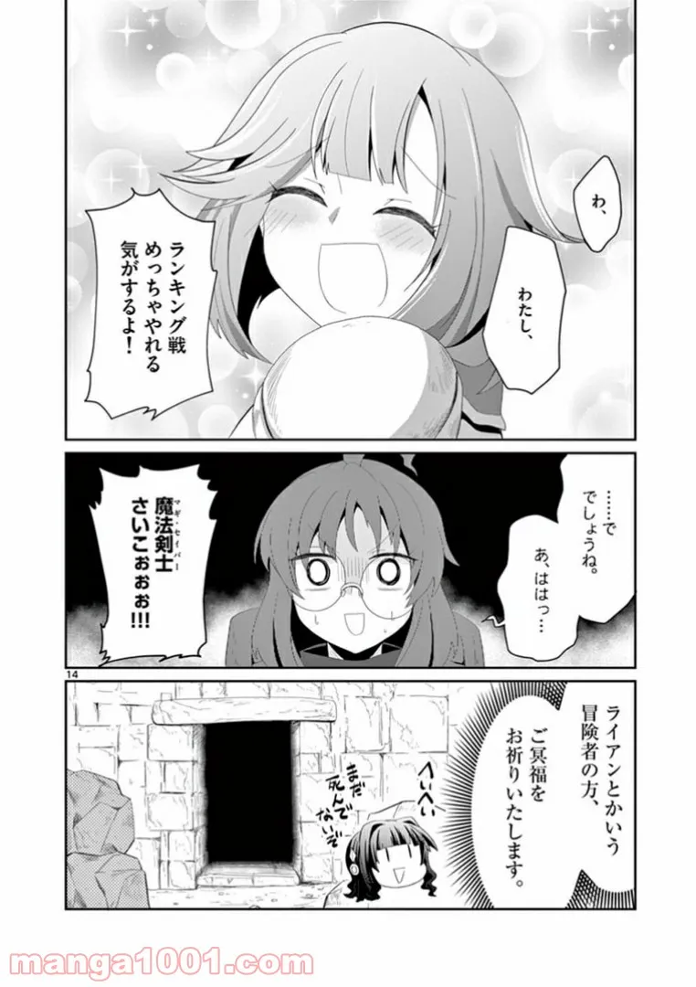 P14