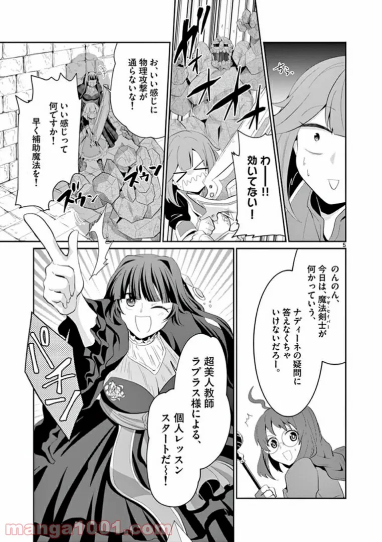 P5