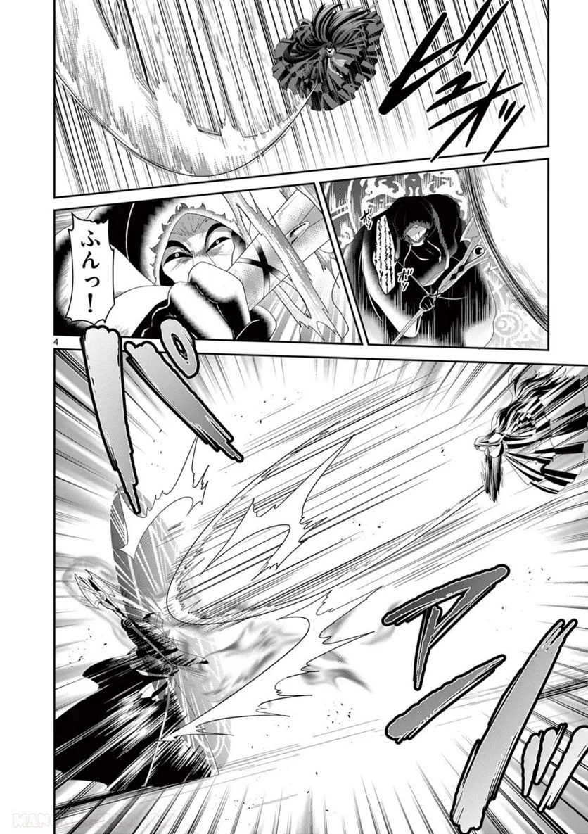 P4