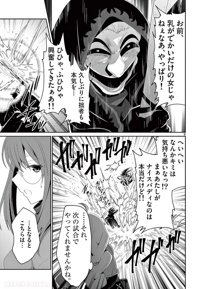 P9