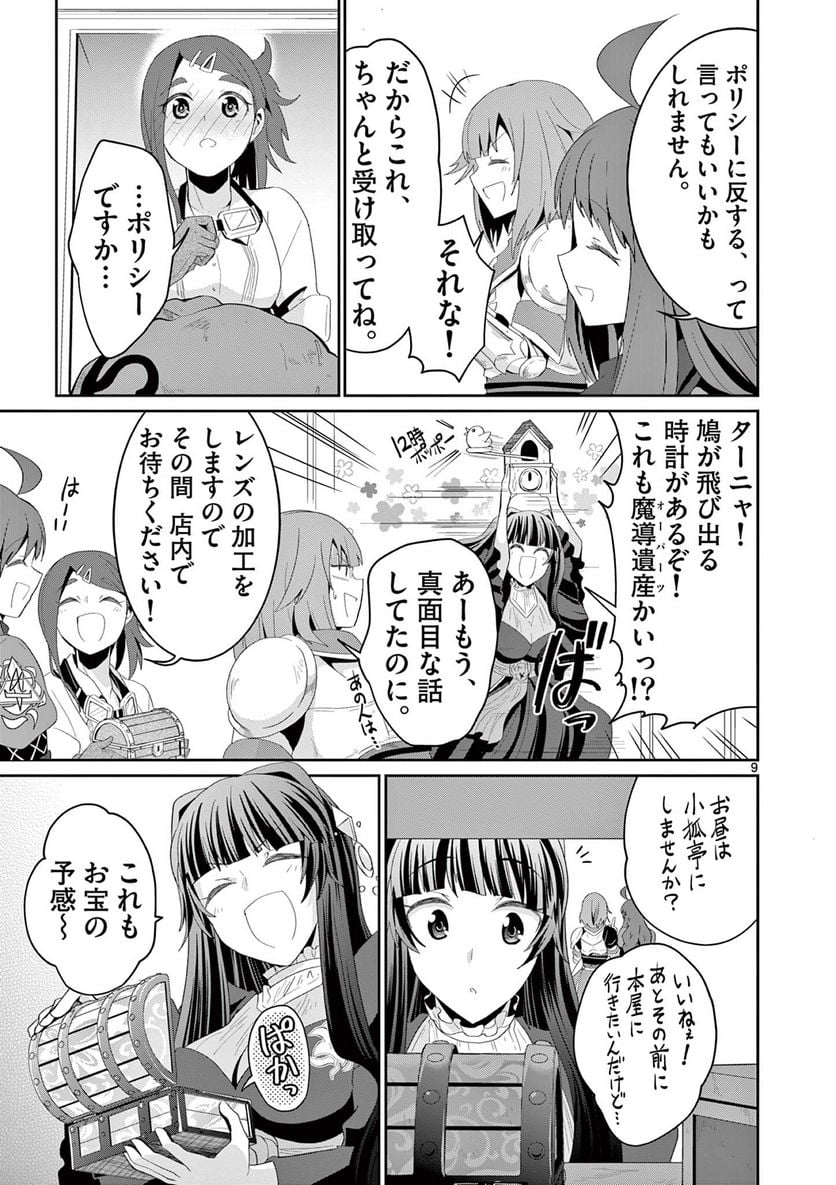 P9