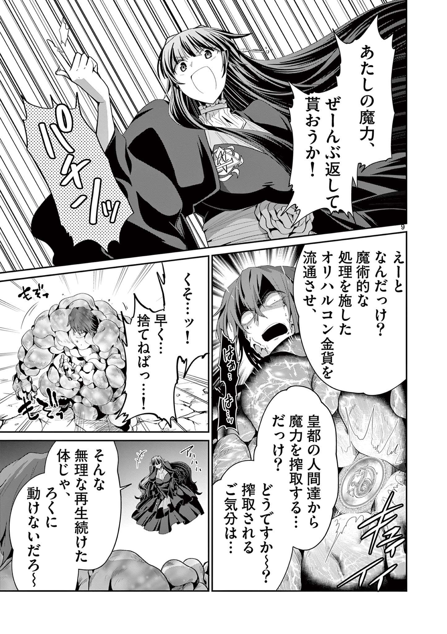 P9
