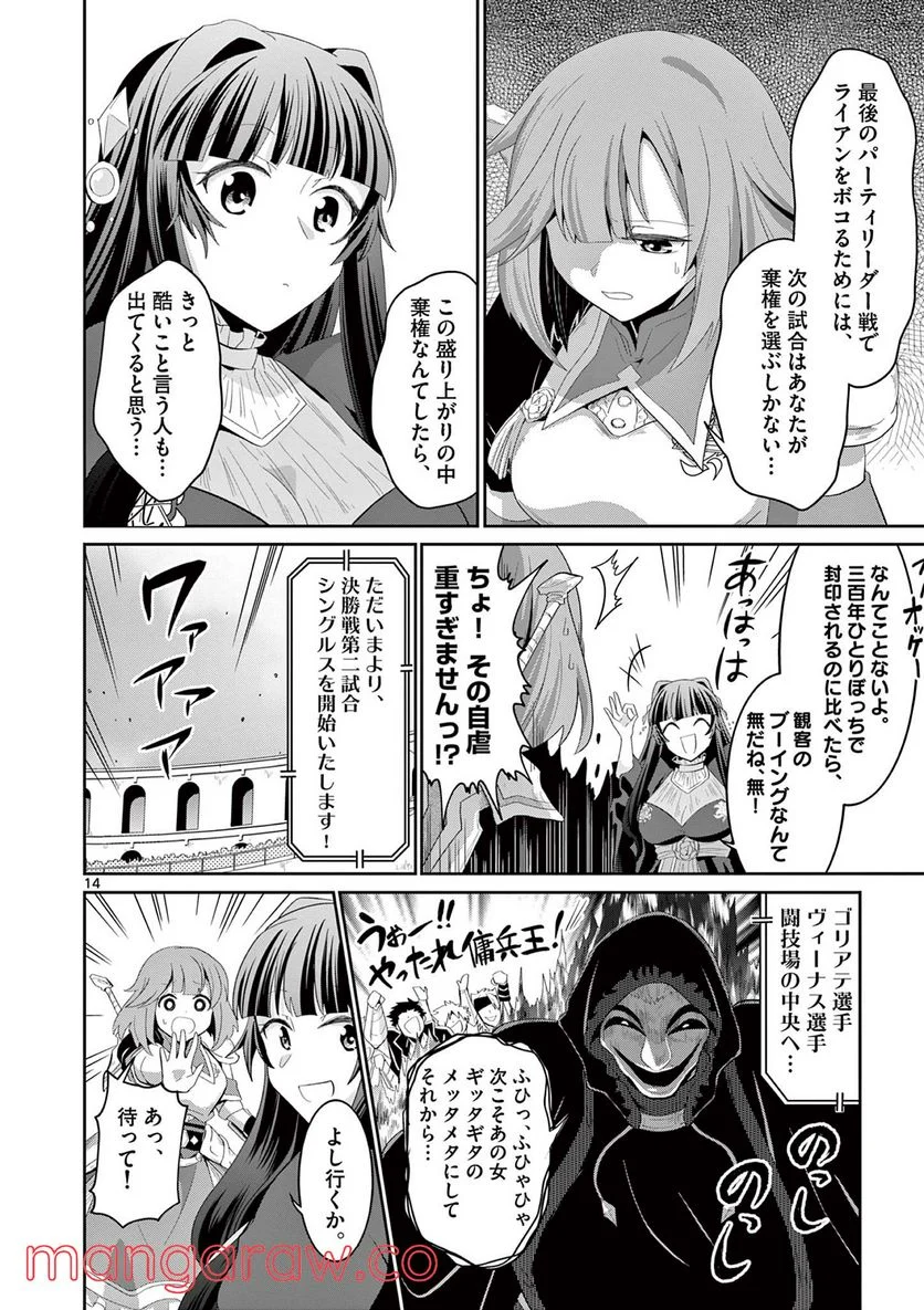 P13