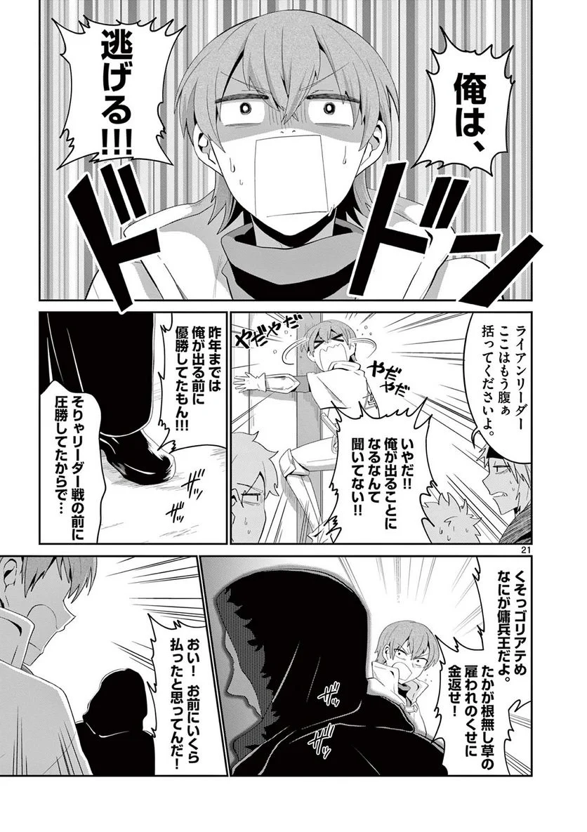 P19