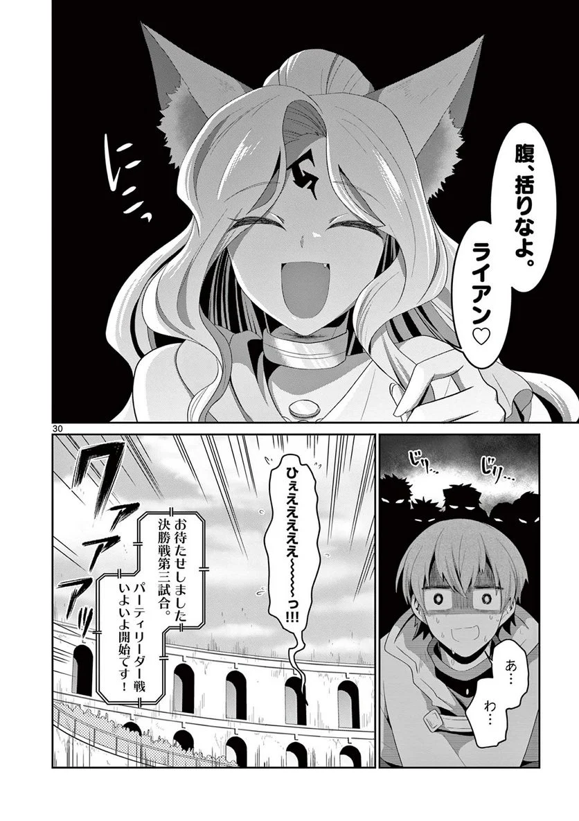 P28