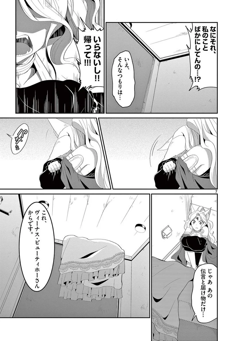 P7