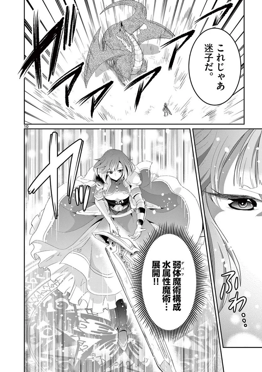 P10