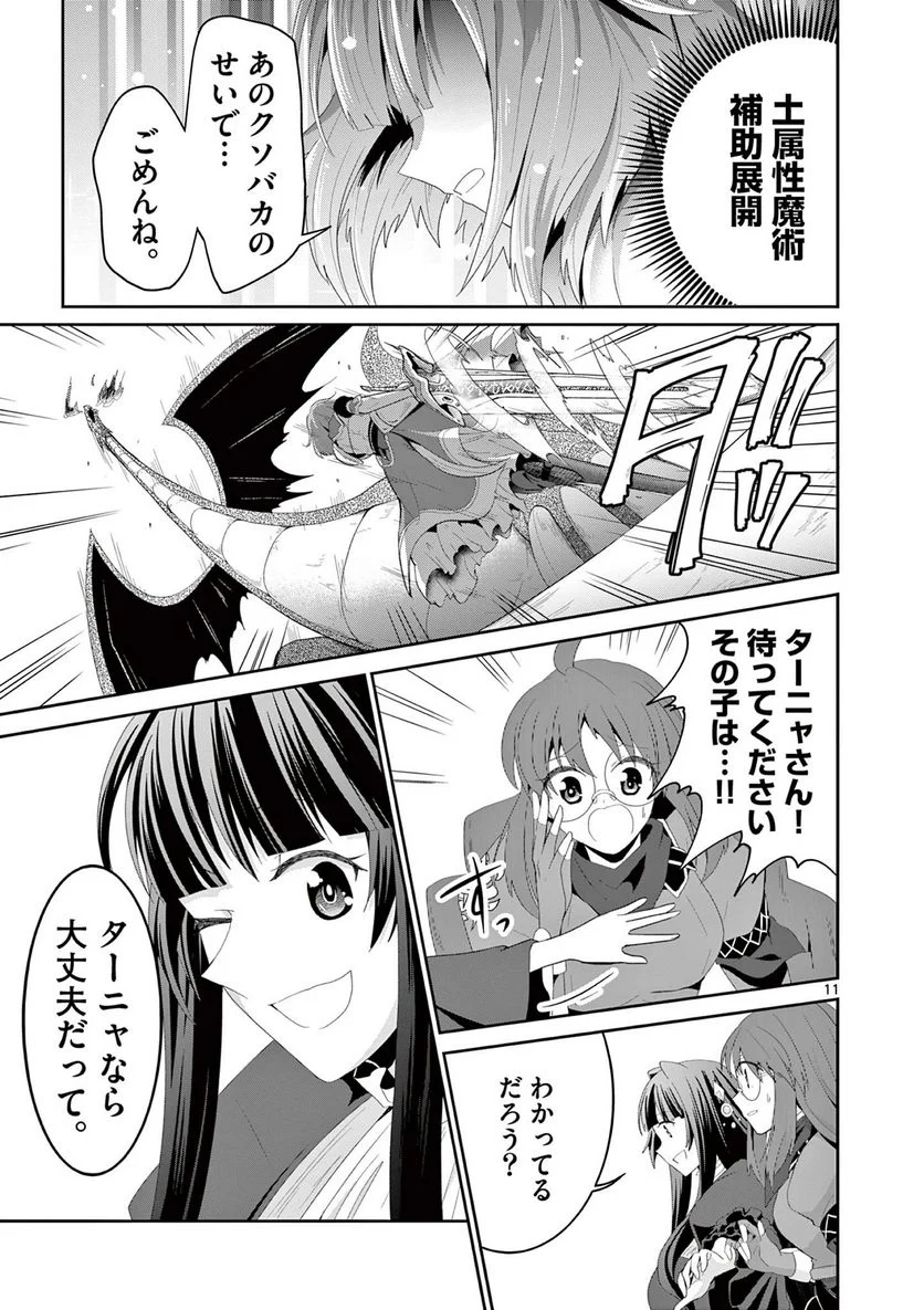 P11
