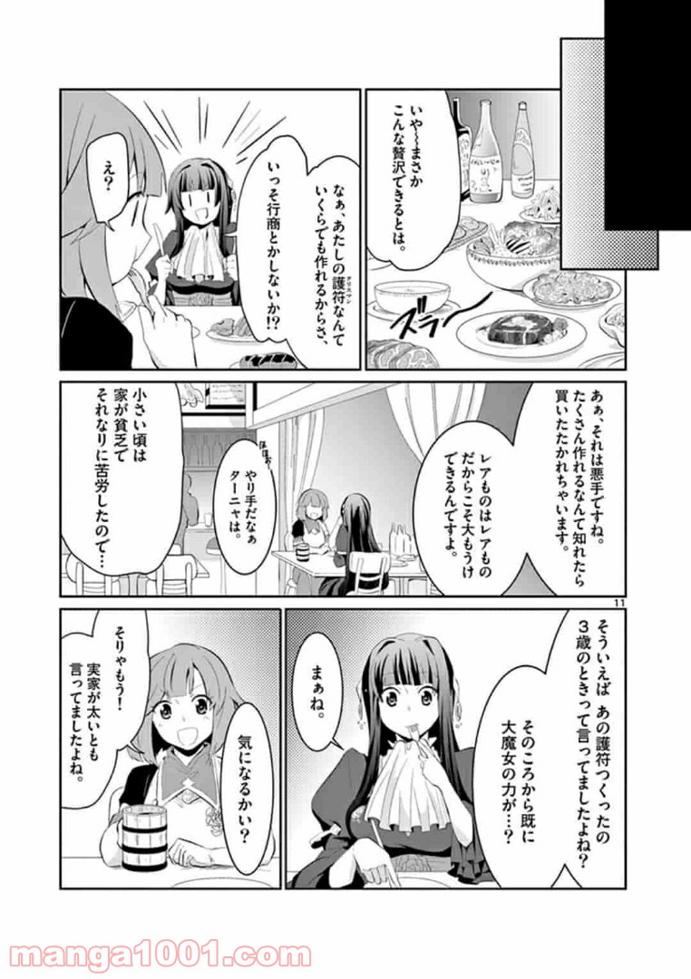 P11