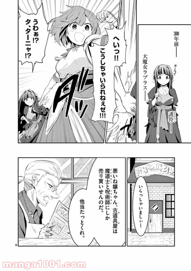P6