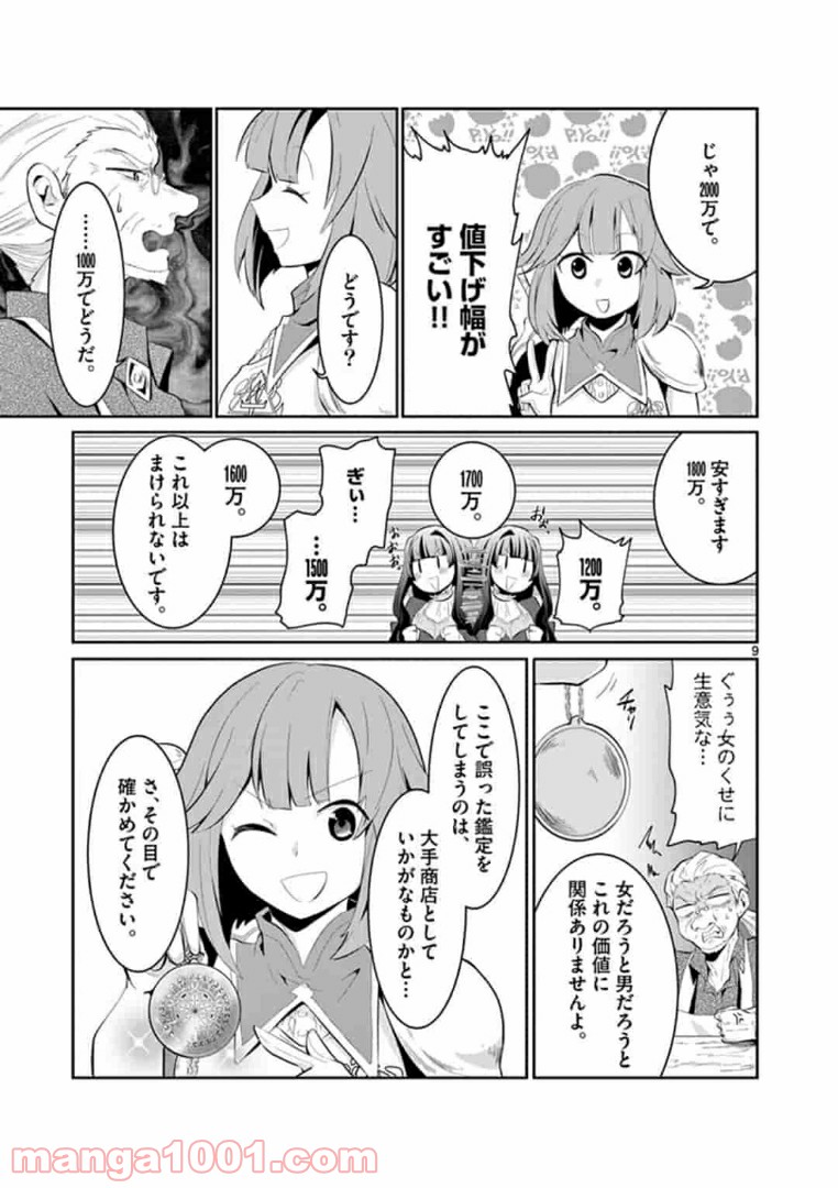 P9