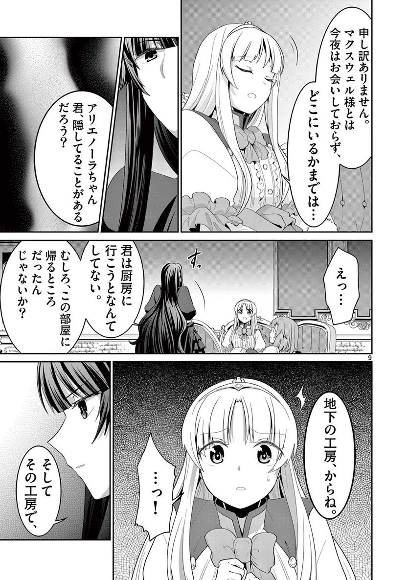 P9