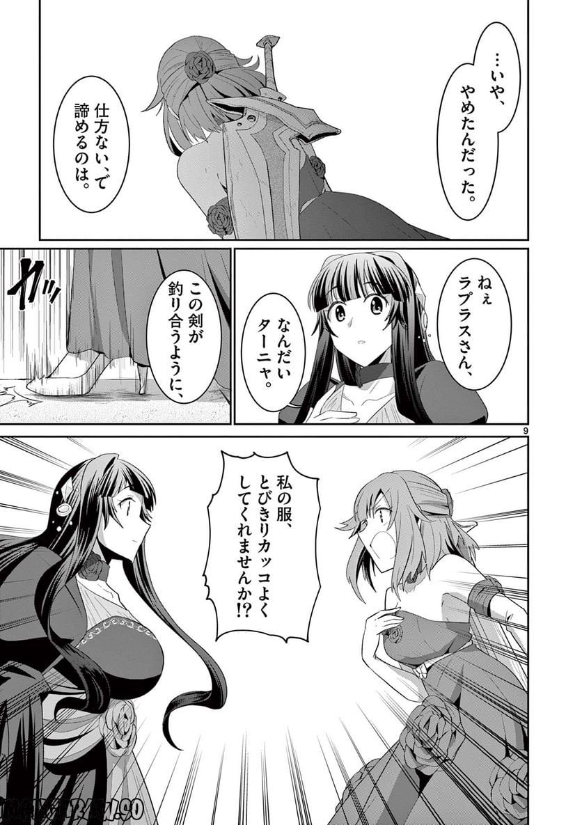 P9