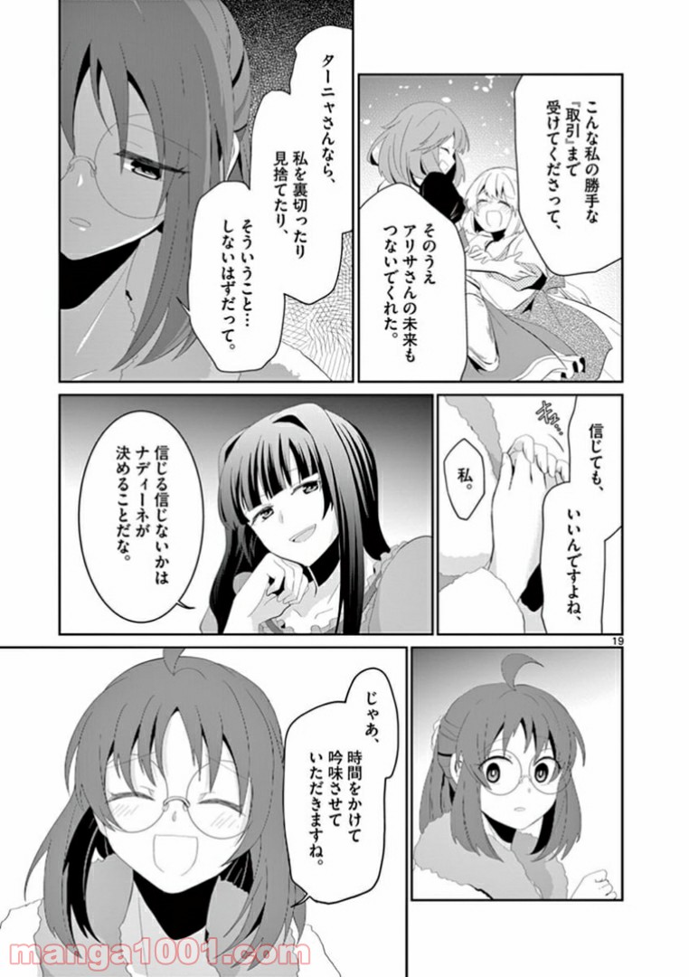 P7