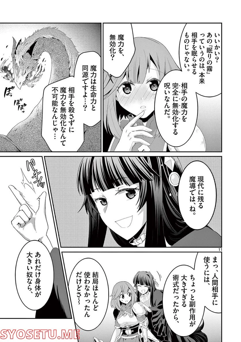P11