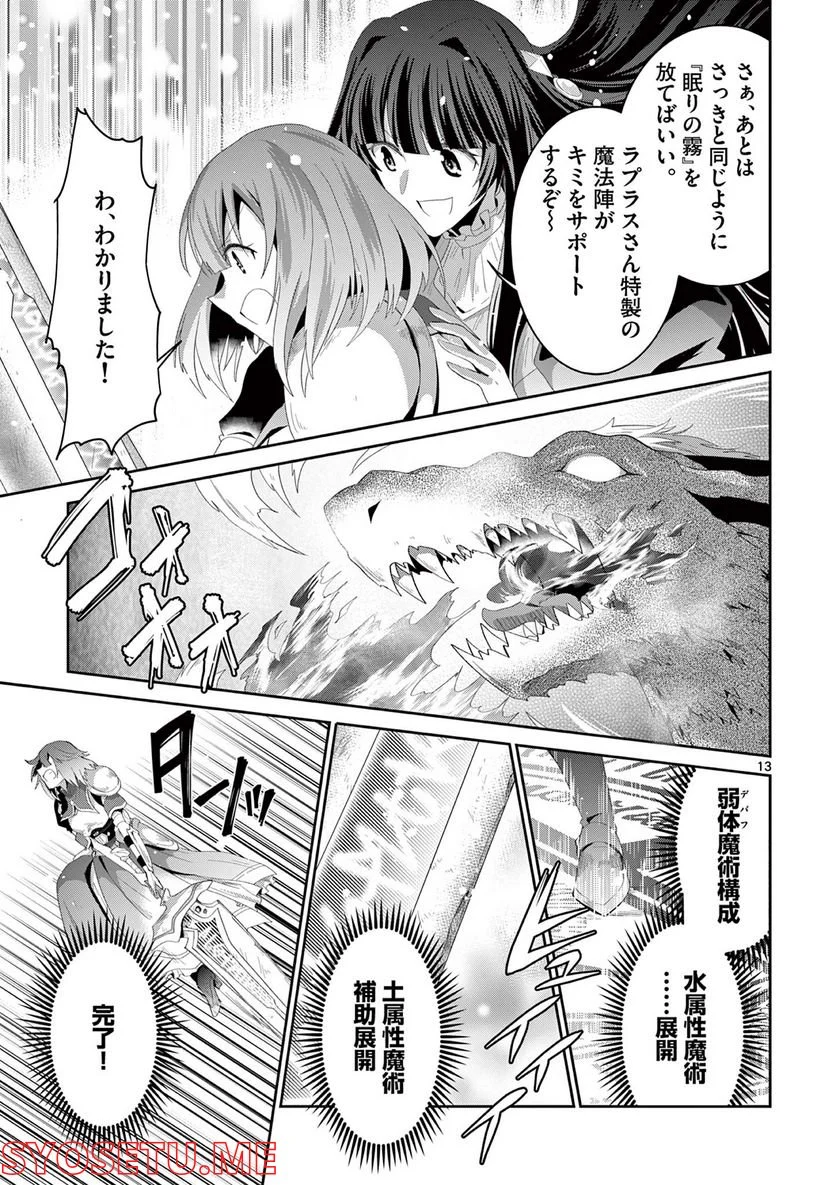 P13
