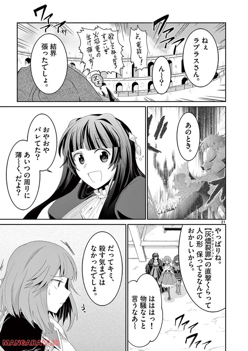 P21