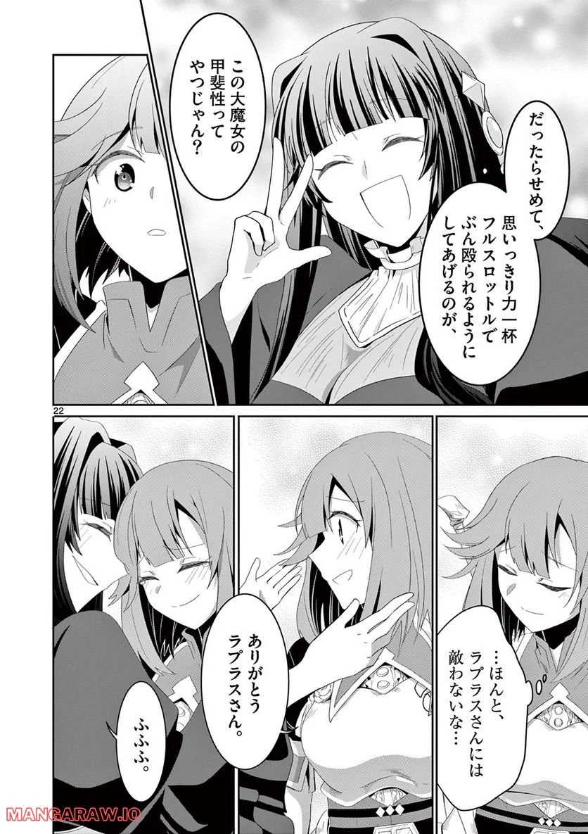 P22