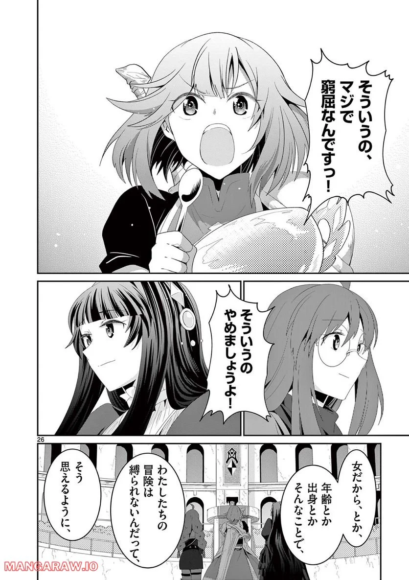 P26