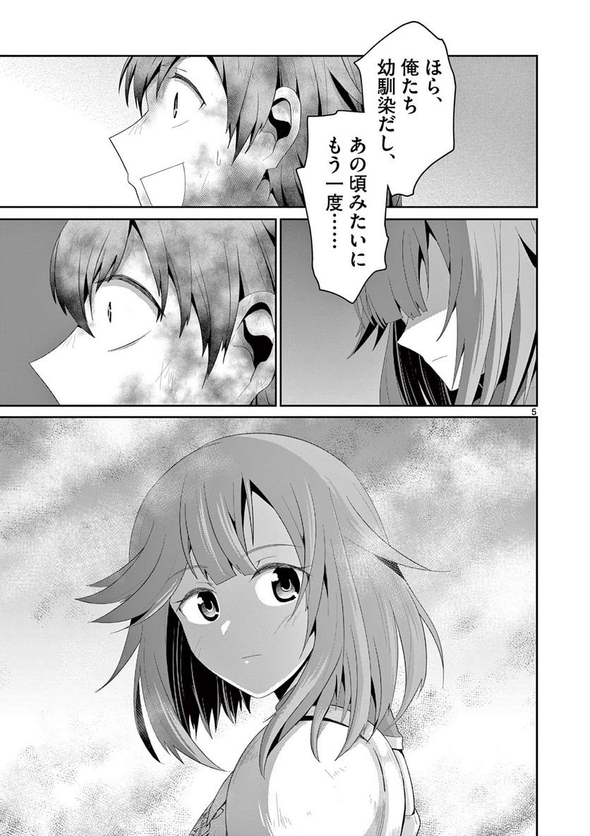 P5