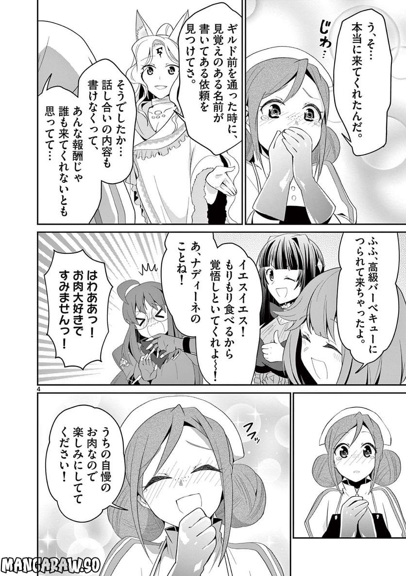 P4